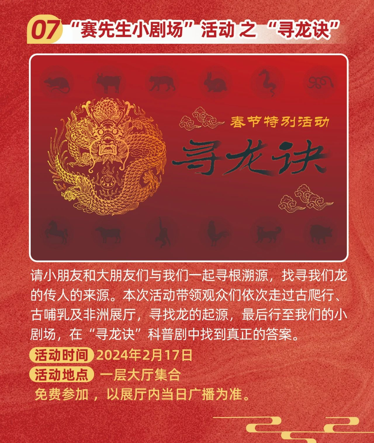 微信图片_20240219095411_副本.jpg