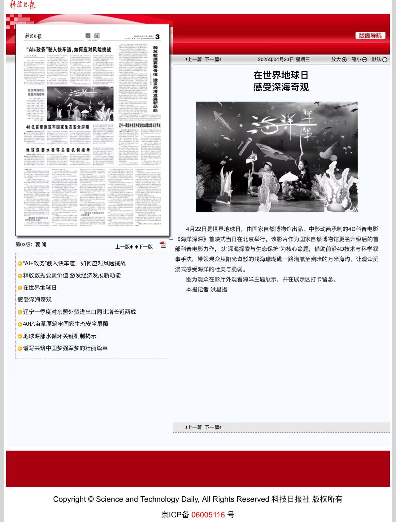 fe7309cf2fb33f9af3a41614c0d6129.jpg