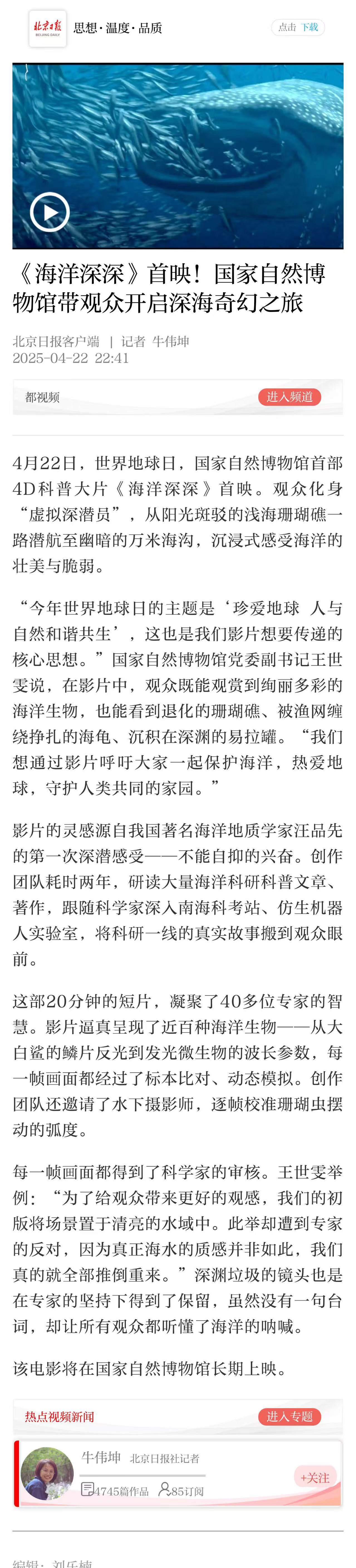 6fdbf56c6a7207df31e54c75f90a8c6.jpg