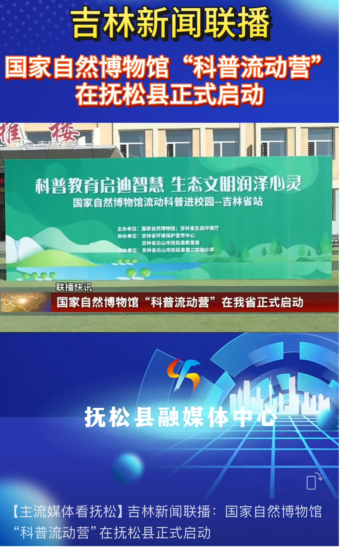 baodao.png
