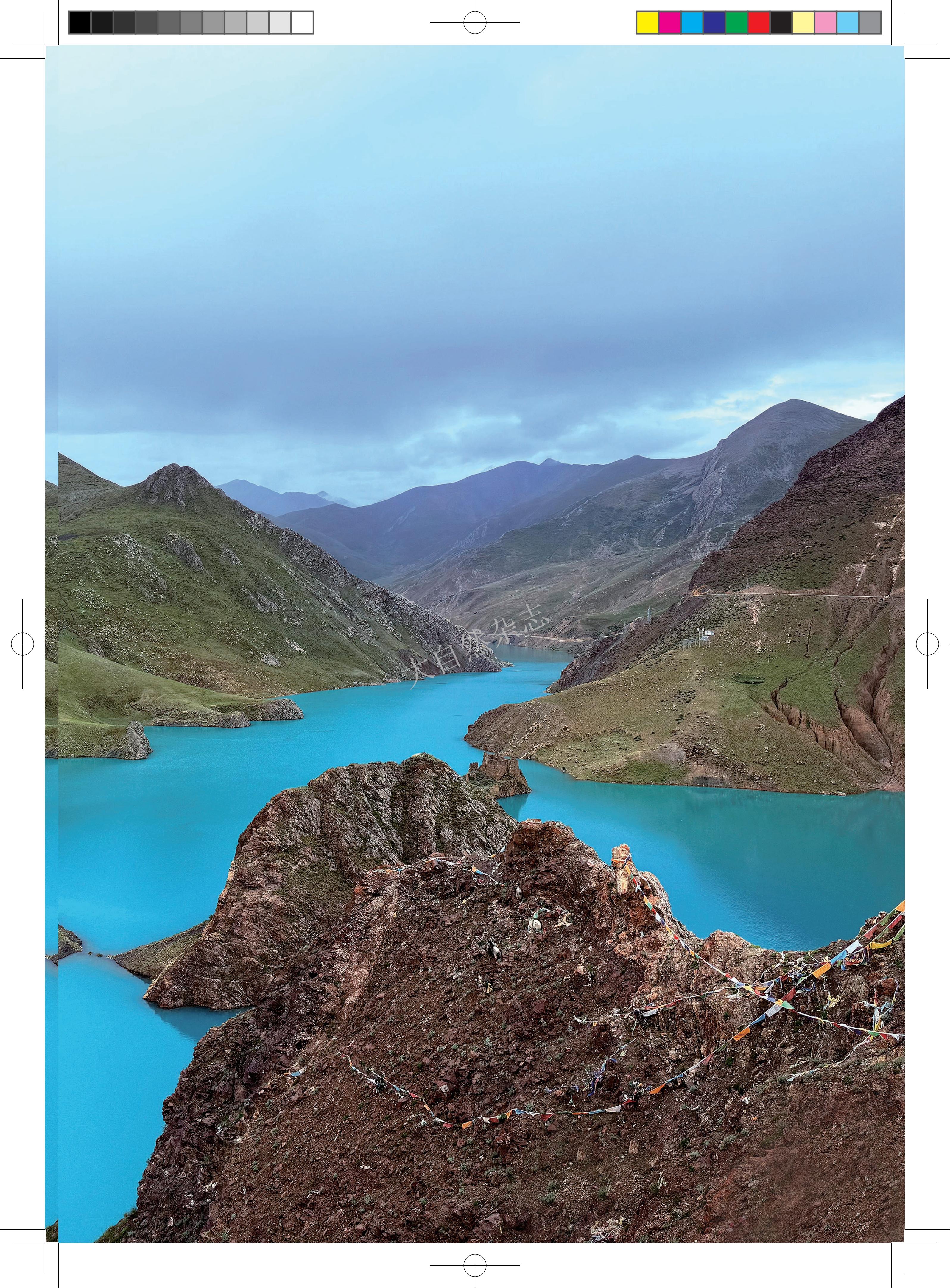 90-97 世界屋脊的印记：几代科学家揭秘雪域高原密码 张荣豪等_08.jpg