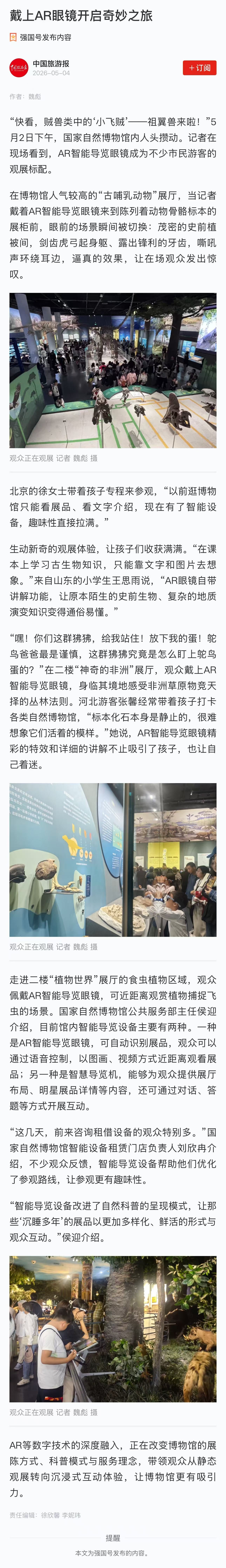 ade99ebc1ab90881855436e6392a67b1.jpg