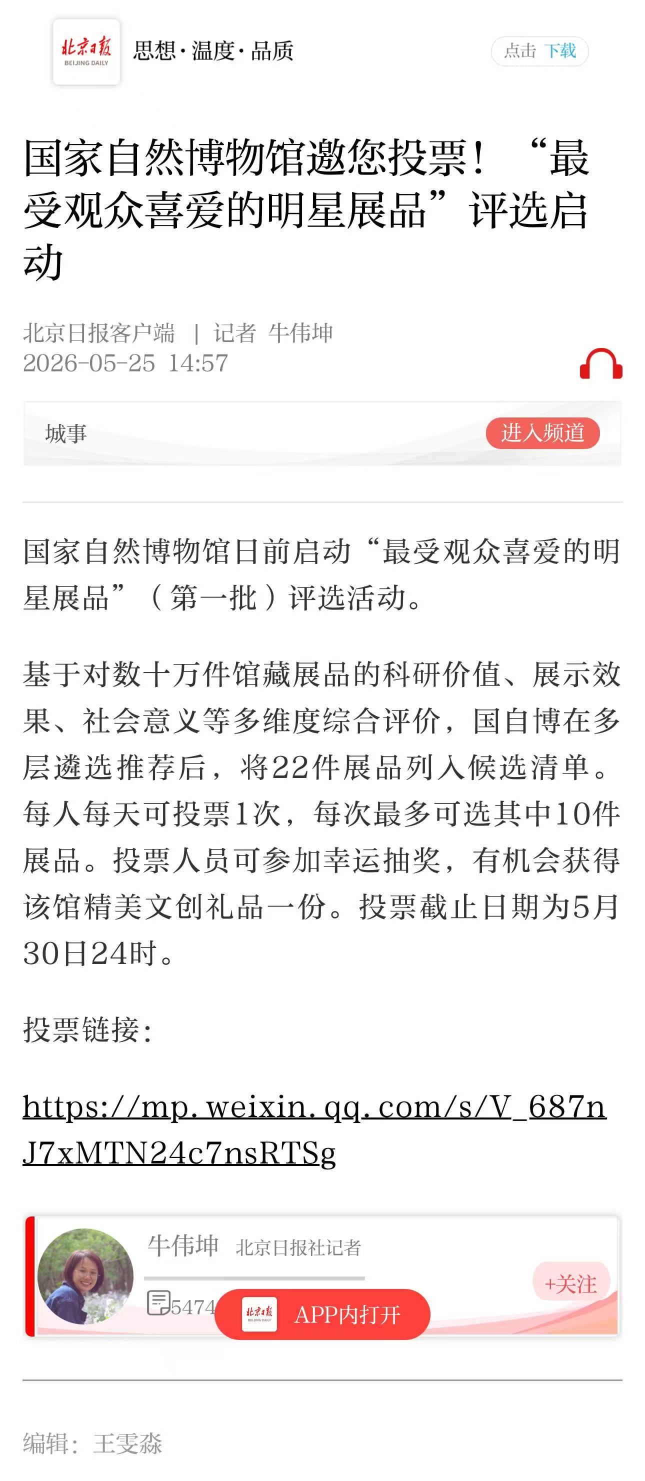 8fe519bc73790c2c43cc1a0bd8ab9539.jpg