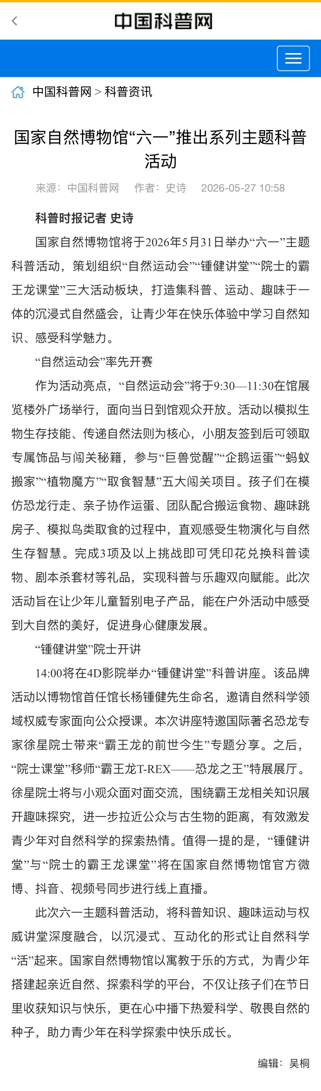 8494efcadfca70d031270cd78a206b8f.jpg