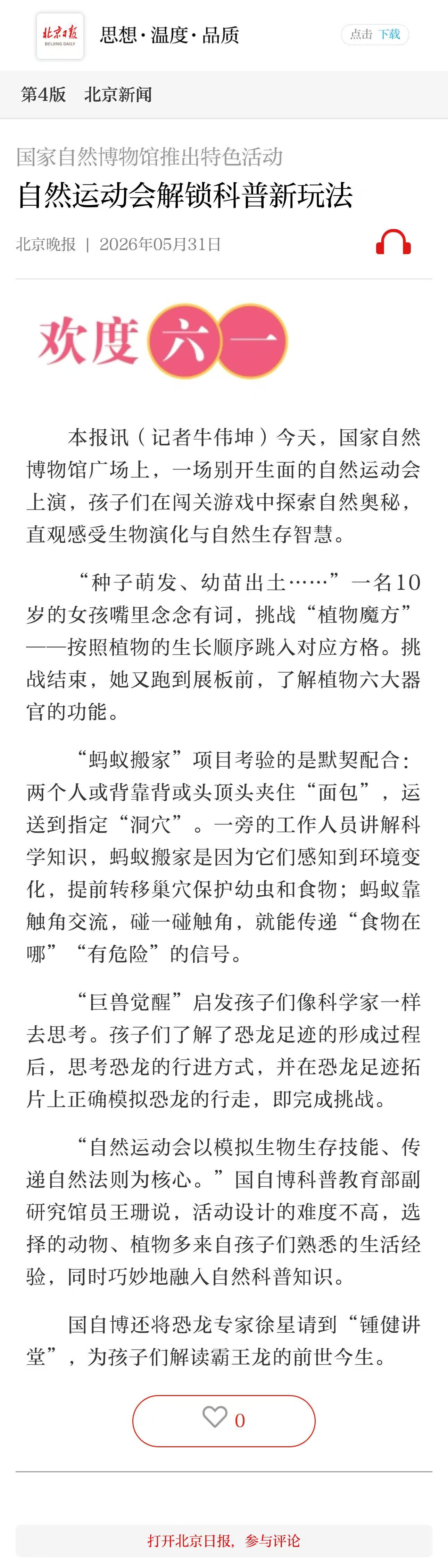 dc25a8bb0cd190bc8b224f0b5c3ffd0b.jpg