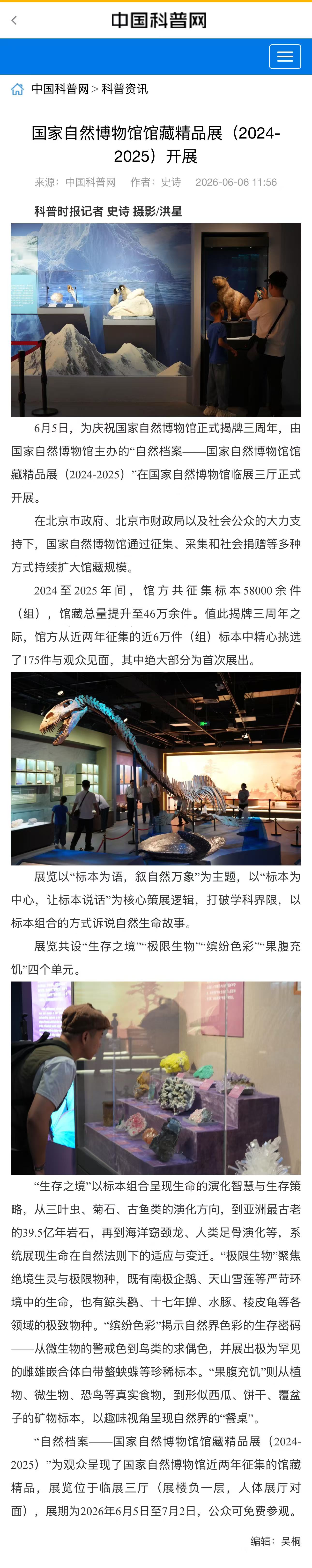 6bf82caae613d60533d5371fd248140b.jpg