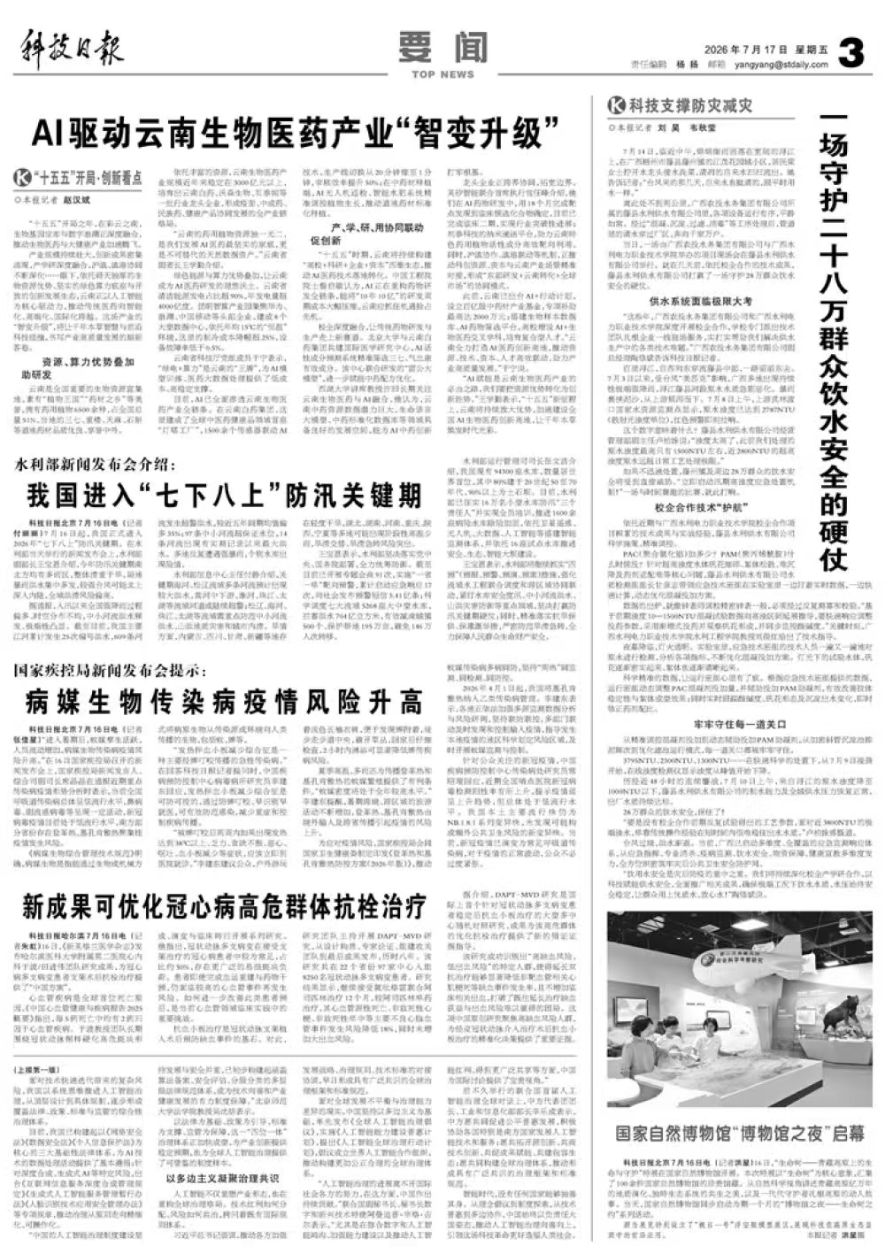 1f6d742e882dc4c75ee2f2860e2bef55.jpg