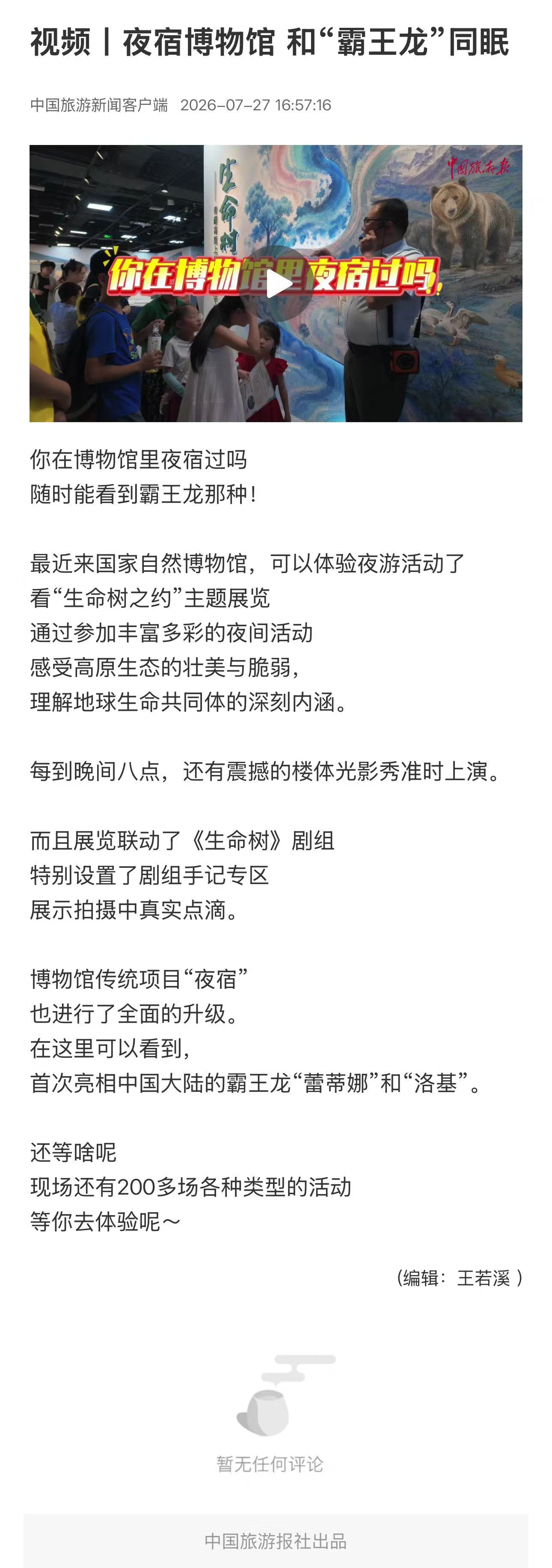 f68e50e4c0db2b9edc7824614f4e9c60.jpg