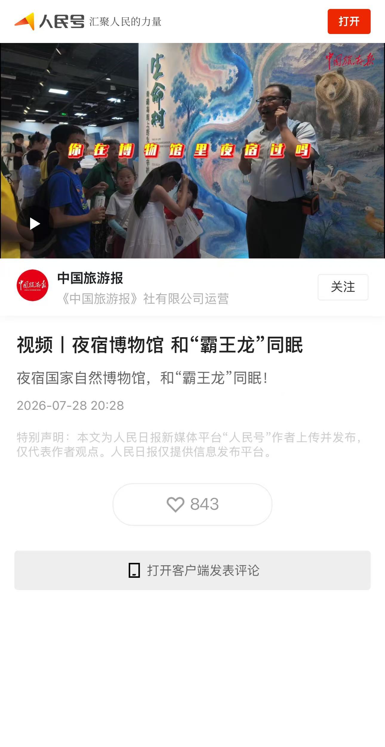 e85f0ef700cbebb842060646c913d471.jpg
